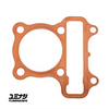 YUMINASHI 53MM (0.6MM) COPPER HEAD GASKET (NAVI110 / ACTIVA 110 3G) (12251-KWP-D53C)