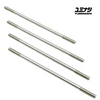 YUMINASHI M8 X 229MM (9 INCH) STAINLESS STEEL CYLINDER STUD BOLT SET (4PCS/SET) (90031-M08-229SS)