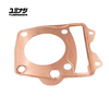 YUMINASHI 59MM SINGLE COPPER HEAD GASKET (INNOVA125 | WAVE125 | DREAM125 | NICE125) (12251-KPH-959)