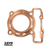 YUMINASHI | 63MM COPPER HEAD GASKET \ LIQUID COOLED (12251-KPP-63C) YUMINASHI | 63MM COPPER HEAD GASKET \ LIQUID COOLED (12251-KPP-63C)