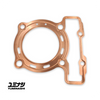 YUMINASHI | 70MM COPPER HEAD GASKET \ LIQUID COOLED (DOHC CBR150R HEAD) (12251-KPP-70C)