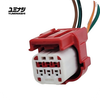 YUMINASHI 6-PIN RED DLC (DATA LINK CONNECTOR) WITH 4-WIRES INSTALLED (EURO-5) (7289-9553-30R)