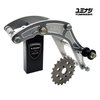 YUMINASHI |  250/300CC V2.0 BILLET ALU ALLOY ENGINE SWAP BRACKET SET (OG MSX/GROM125 - MSX/GROM125 SF - Z125 MONKEY)
