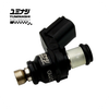 YUMINASHI 332CC/MIN B-TYPE INJECTOR (12-HOLES) (GUJ C-INJECTOR) (16450-B12-GUJC)
