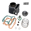 140CC/53MM LIGHT BORE KIT (FOR ASEAN K2F, K0J, K1A | EUROPE K2C | JAPAN JK03) (12103-K2C-530A)