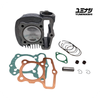 140CC/53MM LIGHT BORE KIT (FOR ASEAN K2F, K0J, K1A | EUROPE K2C | JAPAN JK03) (12103-K2C-530A)