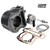 130CC (54MM) ALUMINIUM BIG BORE KIT | PERFORMANCE SERIES (ACTIVA110 | NAVI110) (12101-KWP-540SP)