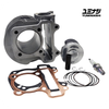 130CC (54MM) ALUMINIUM BIG BORE KIT | PERFORMANCE SERIES (ACTIVA110 | NAVI110) (12101-KWP-540SP)