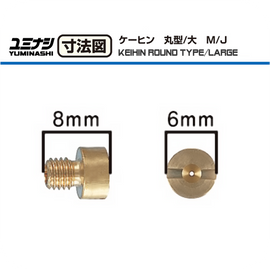MAIN JET, KEIHIN ROUND TYPE/LARGE (99101-393) (FOR PE/PWK/PL CARBURETORS)
