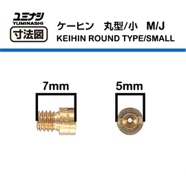 YUMINASHI / KEIHIN MAIN JET, ROUND TYPE/SMALL 99101-116 (FOR KEIHIN PB / PC / PZ CARBURETORS)