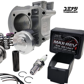 130CC (54MM) ALUMINIUM ULTIMATE PERFORMANCE BIG BORE KIT (ACTIVA110 | NAVI110) (12101-KWP-130SP)