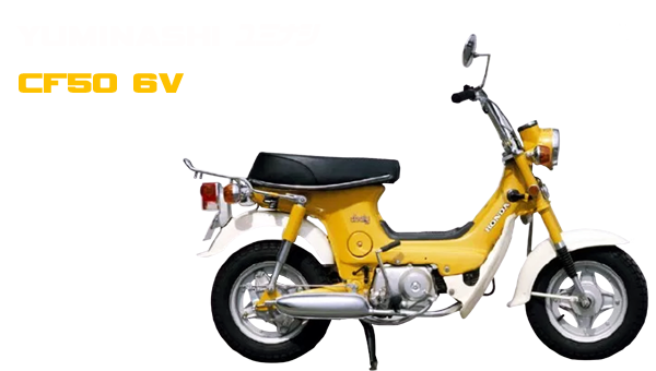 chaly-cf50-6v-restoration-part-big-transparant-p02.png