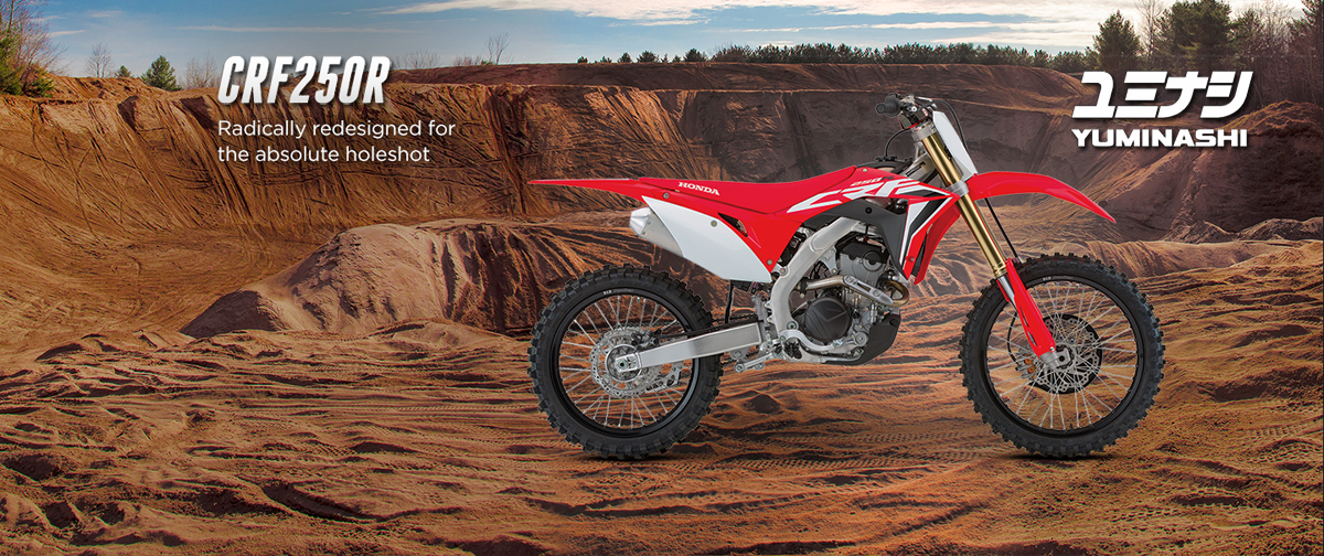 crf250r-yuminashi-p01.png