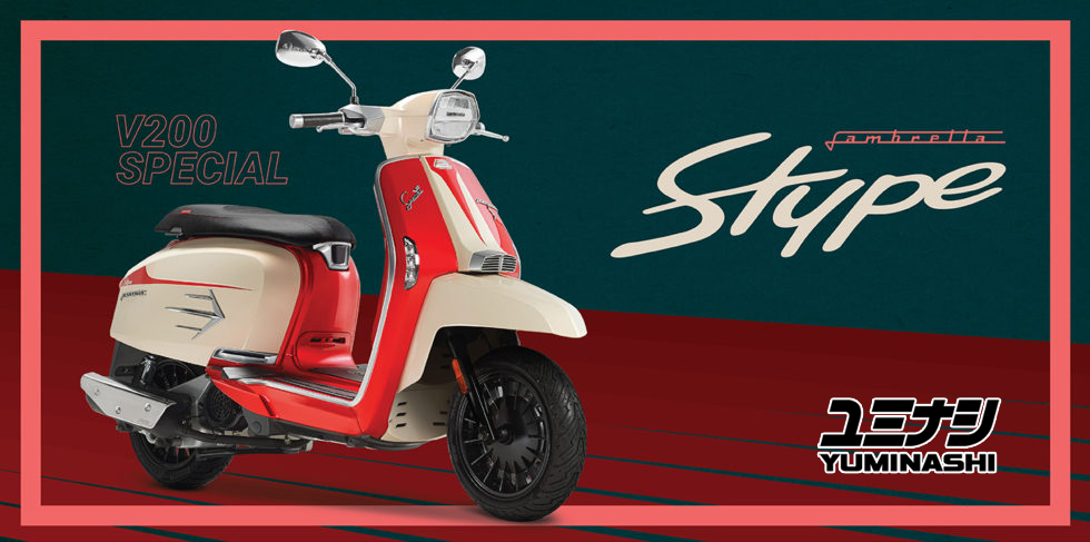 lambretta-v200-stype-special-2020-p01.png