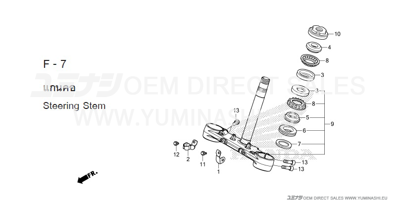 msx125-f7-steering-stem.png