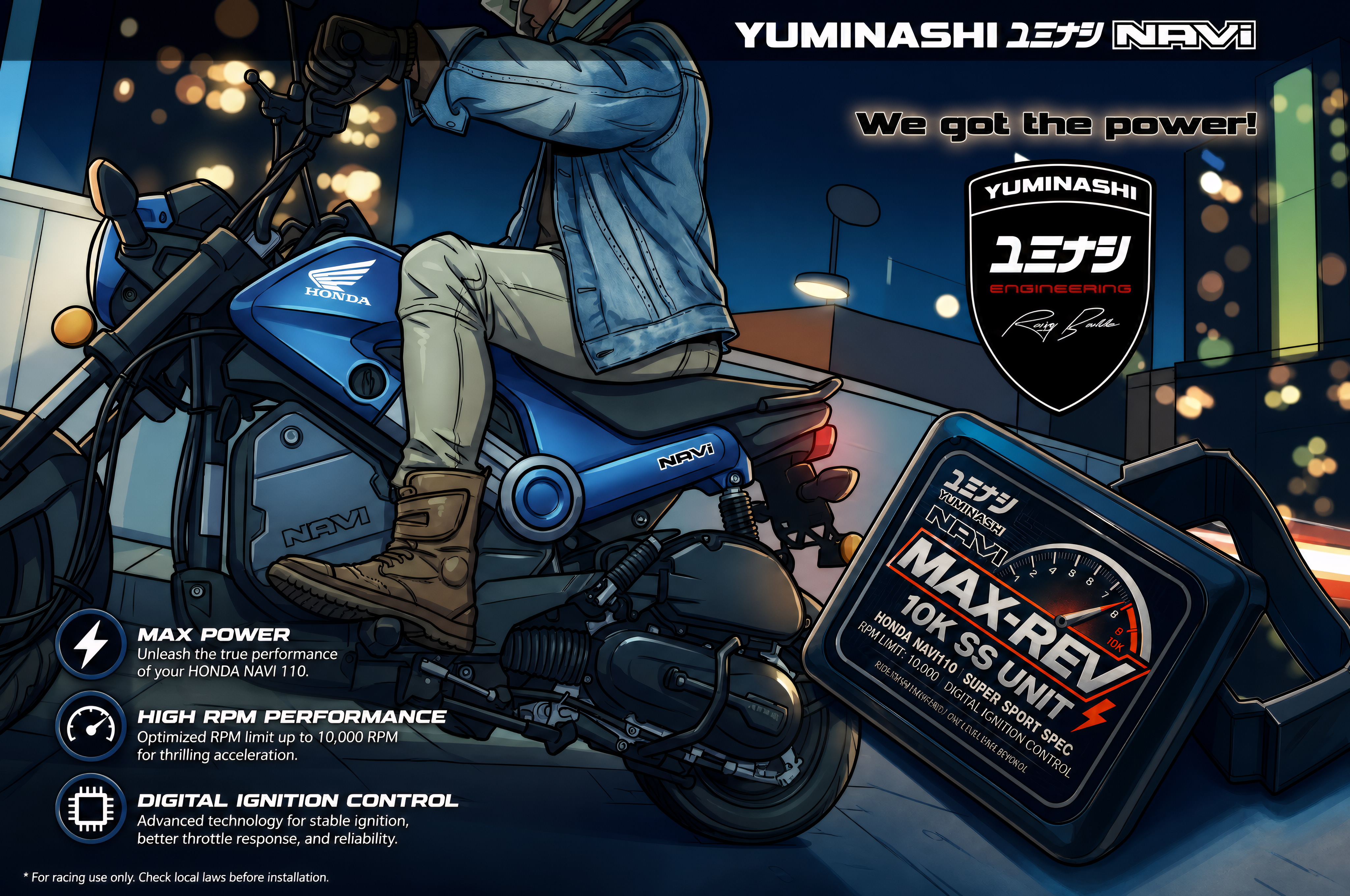navi110-cdi-10k-ss-max-rev-version-yuminashi.png navi110-cdi-10k-ss-max-rev-version-yuminashi.png