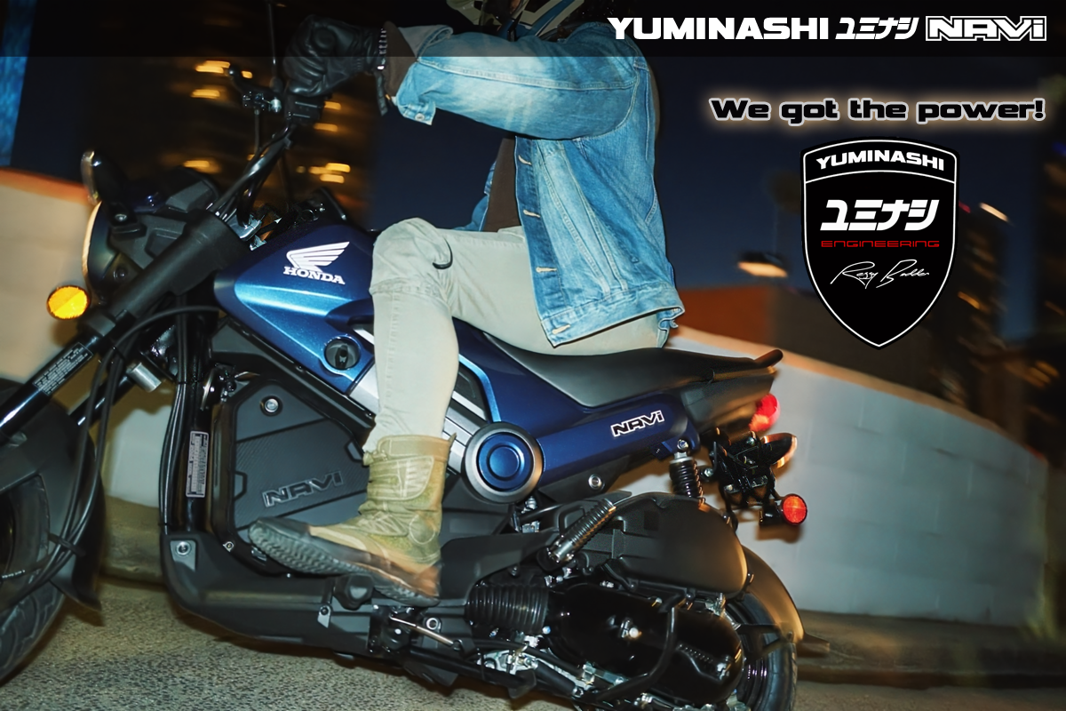 navi110-yuminashi-power-p01.png