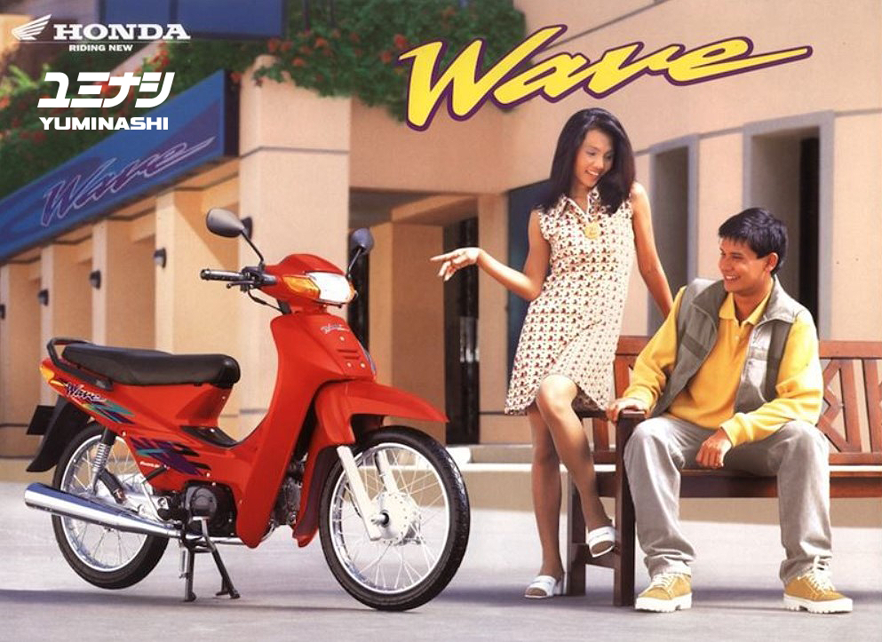 wave100-1997-yuminashi.png