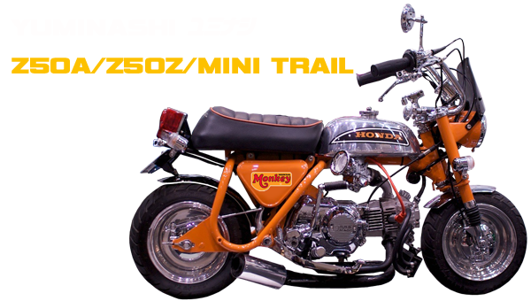 z50a-tuning-parts-transparant.png