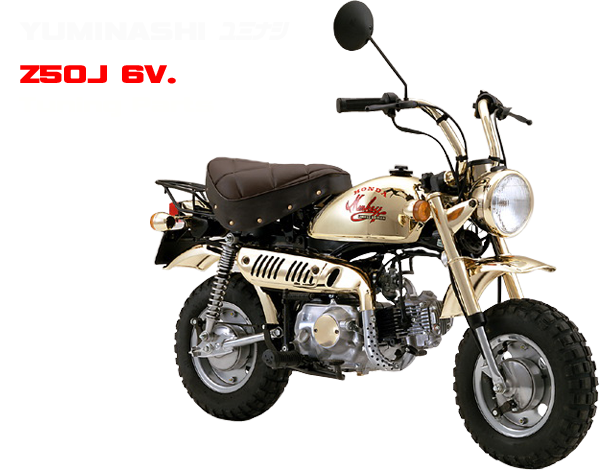 z50j-6v-tuning-part-big-transparant-p02.png z50j-6v-tuning-part-big-transparant-p02.png