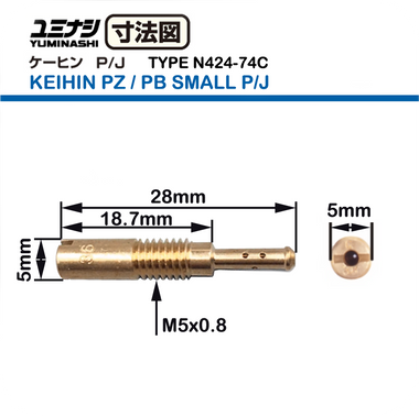 ZX636 2003-2006 31 ミリメートル 30.75 ミリメートル 30.5