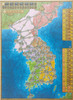 Power Grid: China / Korea Expansion