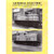 General Electric Industrial Locomotives: 1924-1978