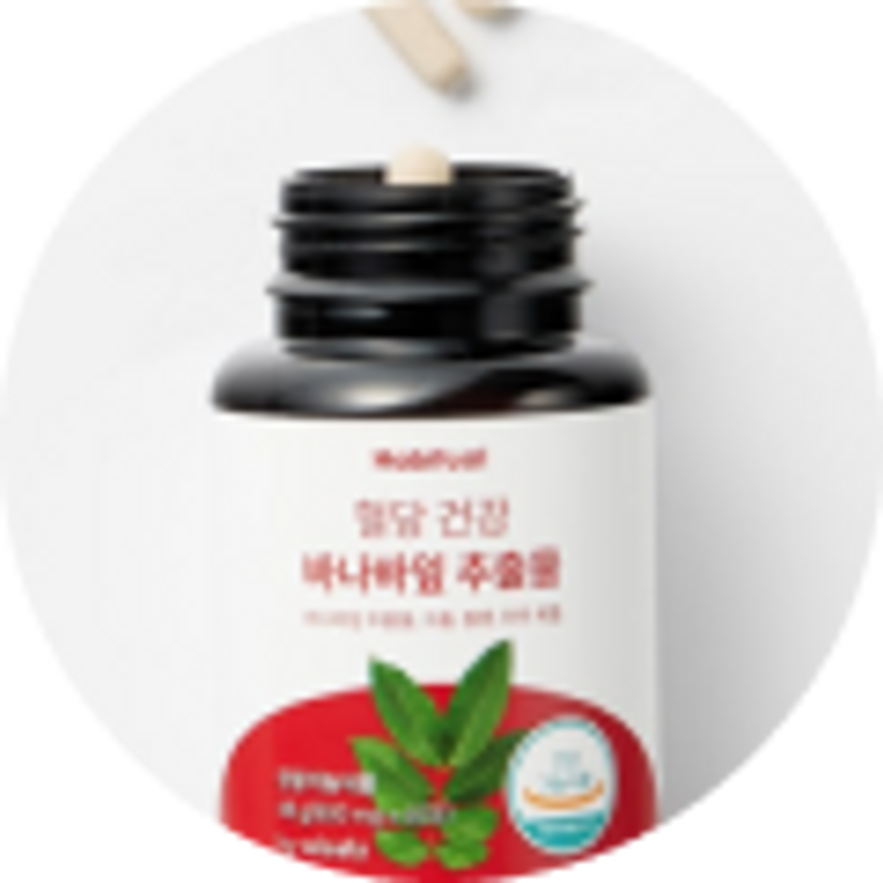 혈압/혈행/혈당