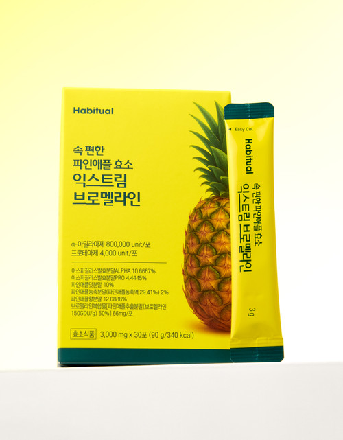 [역가수치 80만] 속편한 파인애플 효소 익스트림 브로멜라인 30포