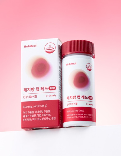 체지방 컷 레드 PRO 체지방 컷 레드 PRO