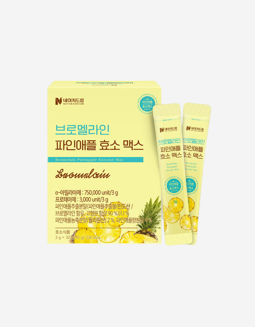 [네이처드림] 브로멜라인 파인애플 효소 맥스 3g 30포x1박스
