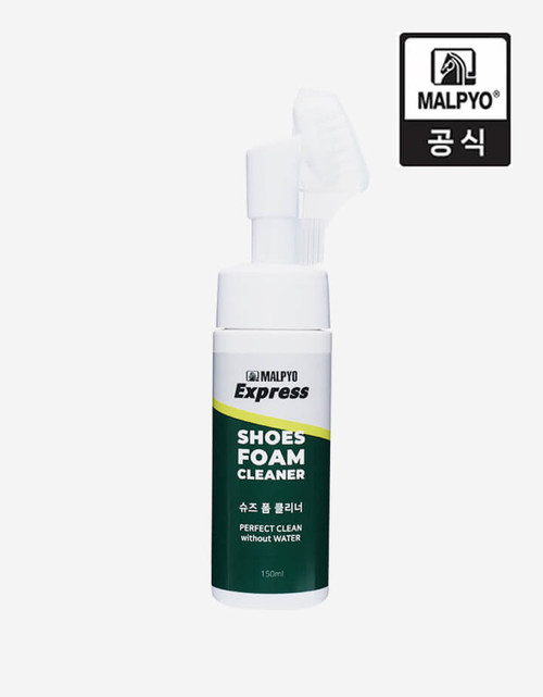 물 없이 간편히 쓱싹! 말표 슈즈 폼 크리너 브러쉬형 150ml 물 없이 간편히 쓱싹! 말표 슈즈 폼 크리너 브러쉬형 150ml