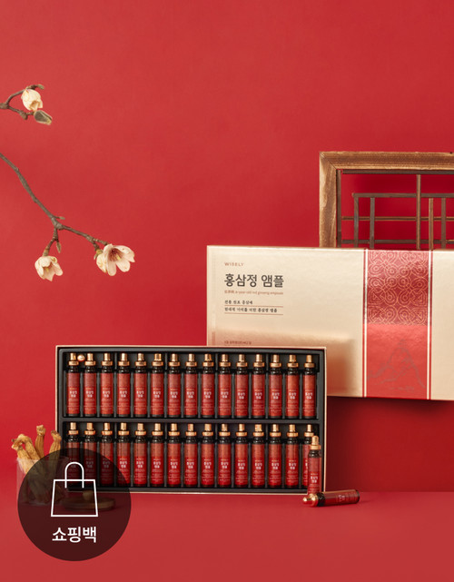  [국내산 6년근] 홍삼정 앰플 (1개월분)