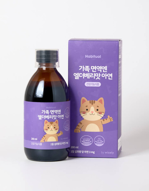 가족 면역엔 엘더베리맛 아연 280ml