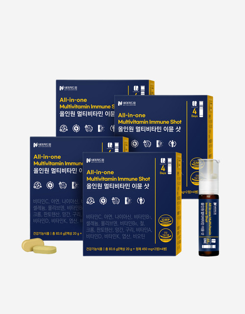 [한정수량] 네이처드림 올인원 멀티비타민 이뮨 샷 4*병4박스