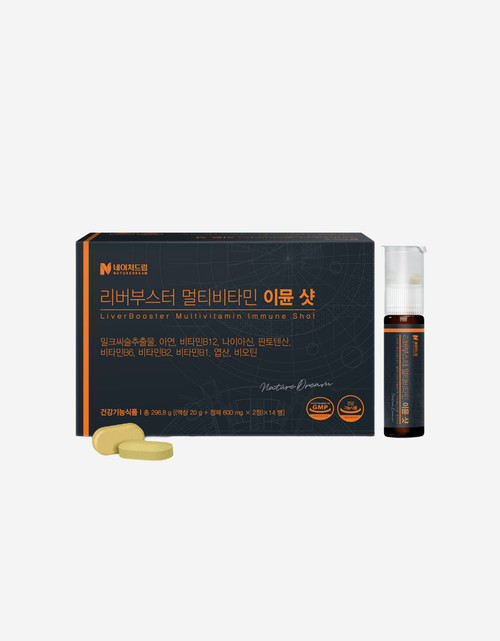 [한정수량] 네이처드림 리버부스터 멀티비타민 이뮨 샷 14병*1박스