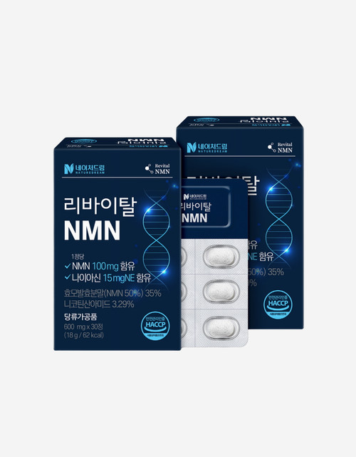 [한정수량] 네이처드림 리바이탈 NMN 600mg*30정*2박스
