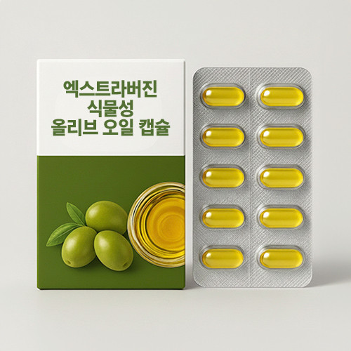 엑스트라버진 식물성 올리브 오일 캡슐 1,000mg x 30포  