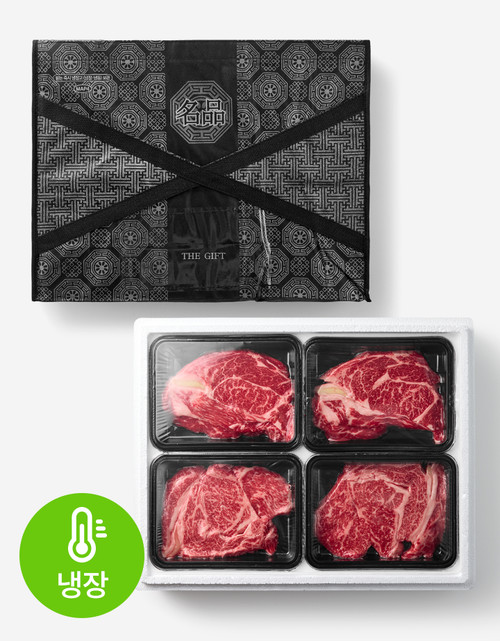 [사전예약] 1++(8) 한우 등심 한마리(윗등심+아랫등심) 선물세트 1.2kg(실속형 포장)