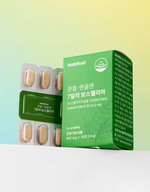 관절·연골엔 7일의 보스웰리아 (1개월분) 관절·연골엔 7일의 보스웰리아 (1개월분)