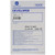 8938-451 | DV310 | Original Konica Minolta Developer Unit - Black