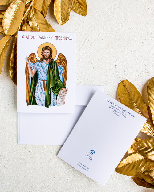 Saint John the Baptist Greeting Card