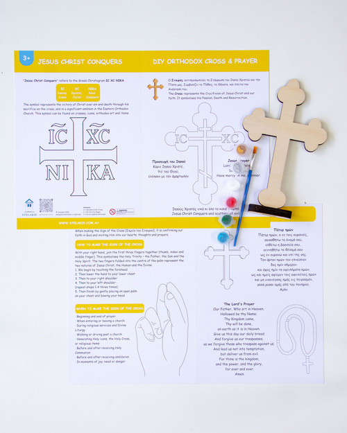 DIY Orthodox Cross & Prayer