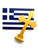 DIY National Flag of Greece DIY National Flag of Greece