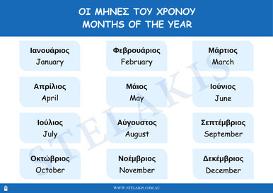 Days & Months (Bilingual)