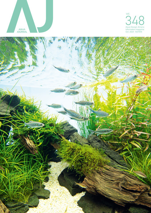ADA Aqua Journal – Japanese Nature Aquarium Magazine by ADA