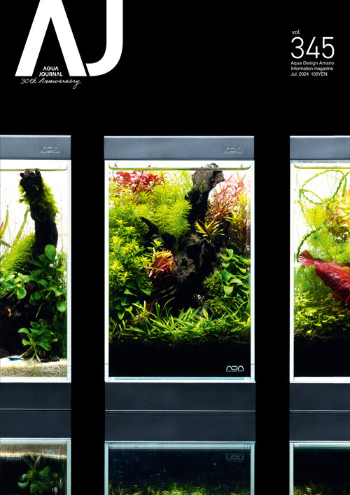 ADA Aqua Journal – Japanese Nature Aquarium Magazine by ADA
