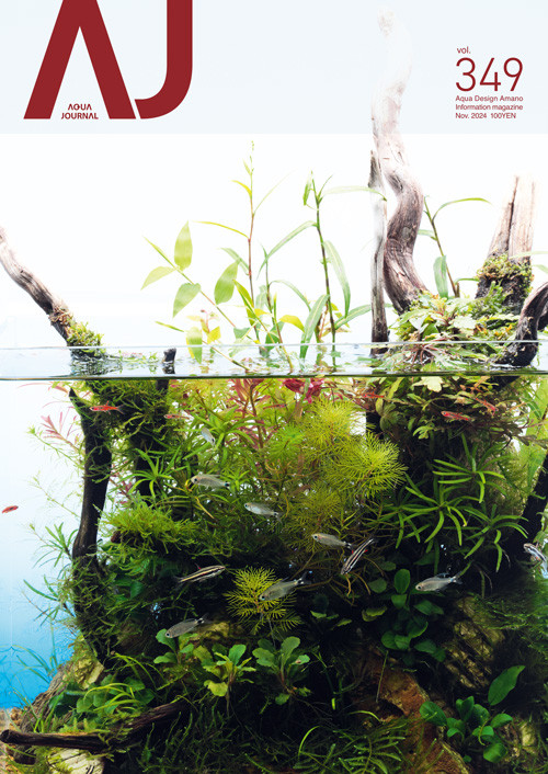 ADA Aqua Journal – Japanese Nature Aquarium Magazine by ADA
