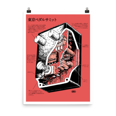 ギター PPSE '79 V2(Tokyo Pedal Summit 2022 ed.) PPSE '79 V2(Tokyo Pedal Summit 2022 ed.)