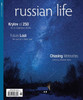 Russian Life Online :: 1 Year